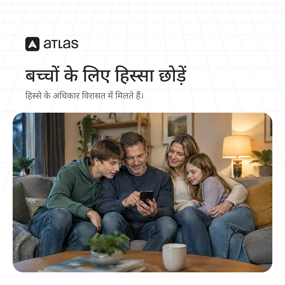 Atlas: बच्चों के लिए हिस्सा छोड़ें. हिस्से के अधिकार विरासत में मिलते हैं।