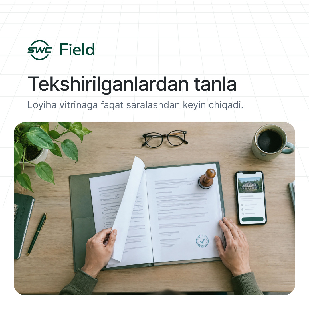 SWC Field: Tekshirilganlardan tanla. Loyiha vitrinaga faqat saralashdan keyin chiqadi.