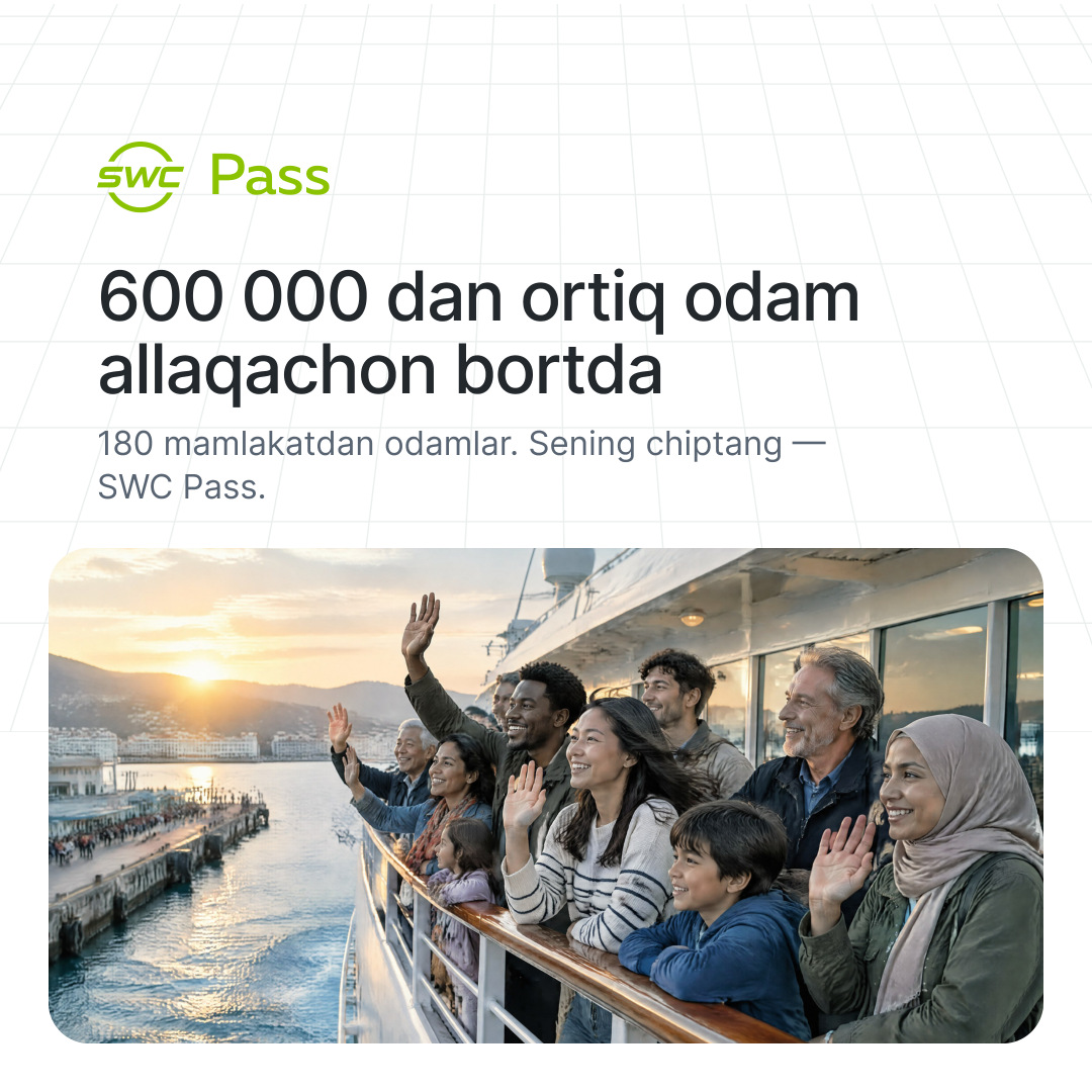 SWC Pass: 600 000 dan ortiq odam allaqachon bortda. 180 mamlakatdan odamlar. Sening chiptang — SWC Pass.